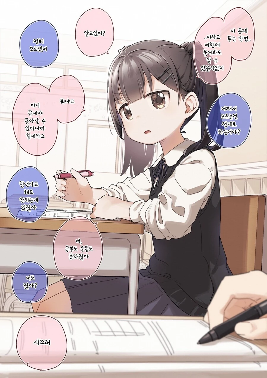 manga_746075_002.webp
