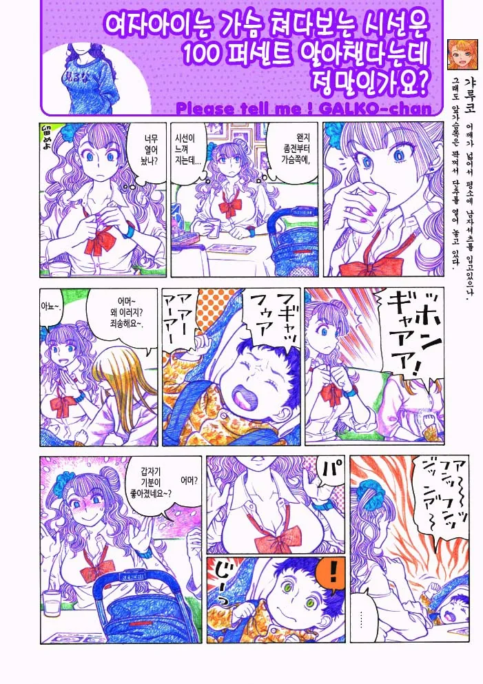 manga_750_001.webp