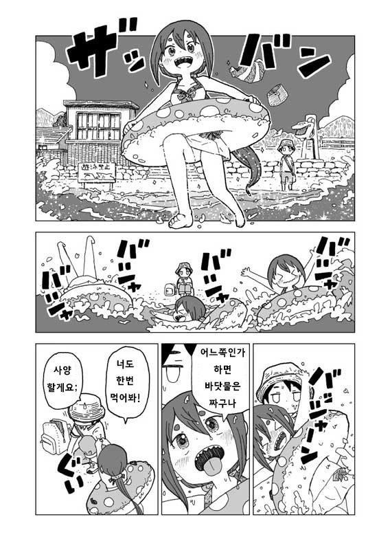 manga_751300_003.webp