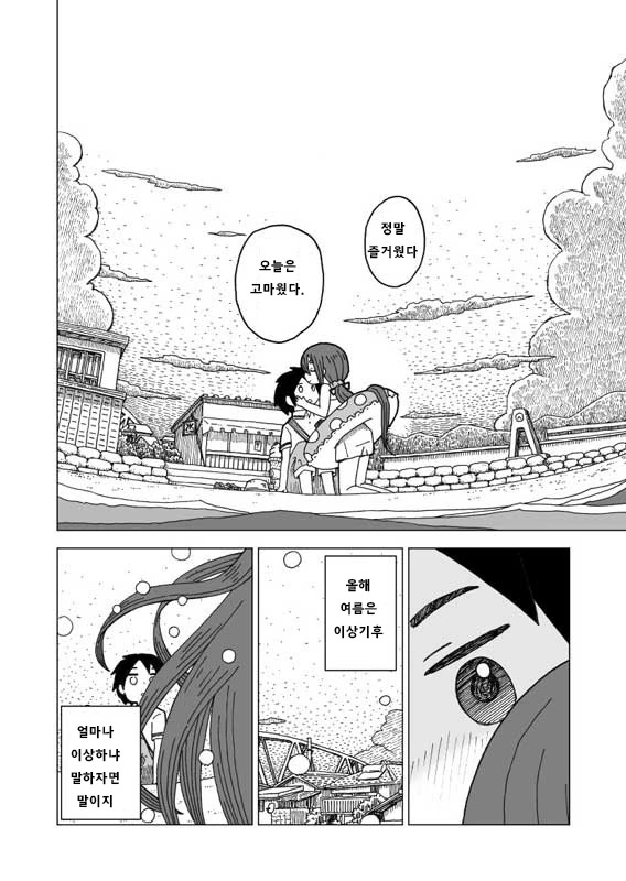 manga_751300_006.webp