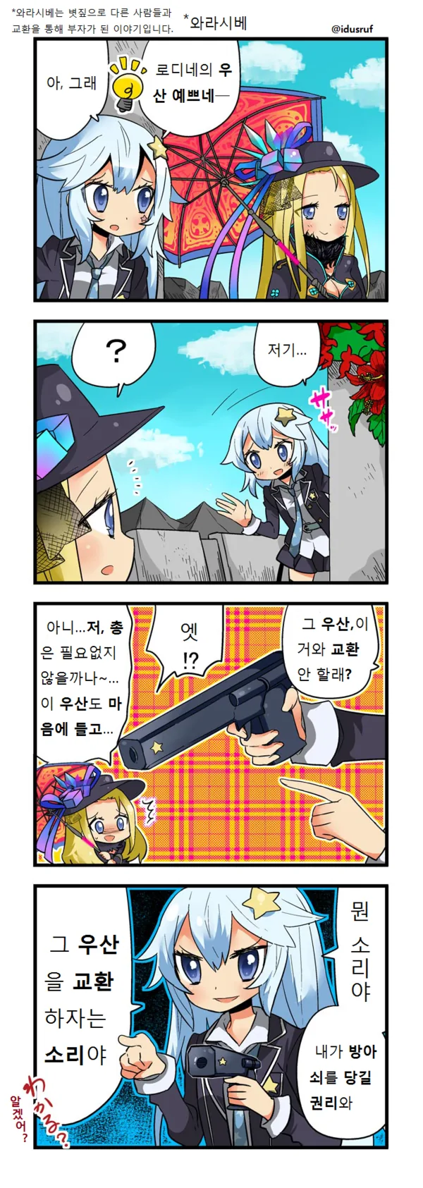 manga_752622_001.webp