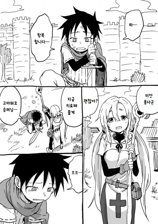 manga_758240_001.webp