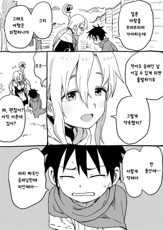 manga_758240_002.webp
