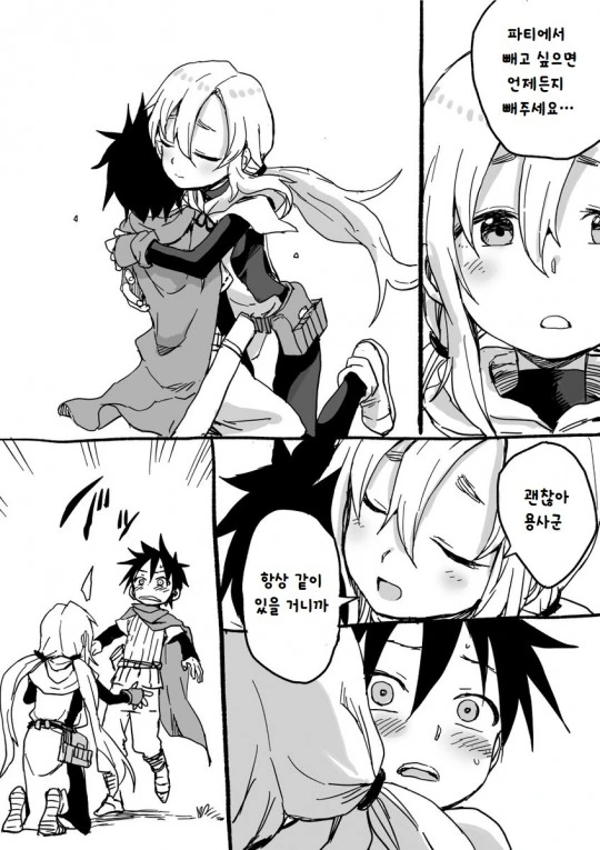 manga_758240_003.webp