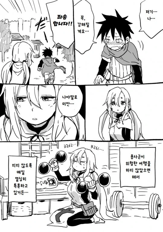 manga_758240_004.webp
