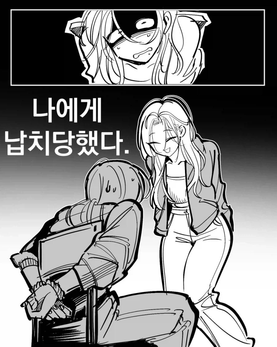 크레이지 싸이코 레즈 도플갱어 만와.manhwa_3.webp