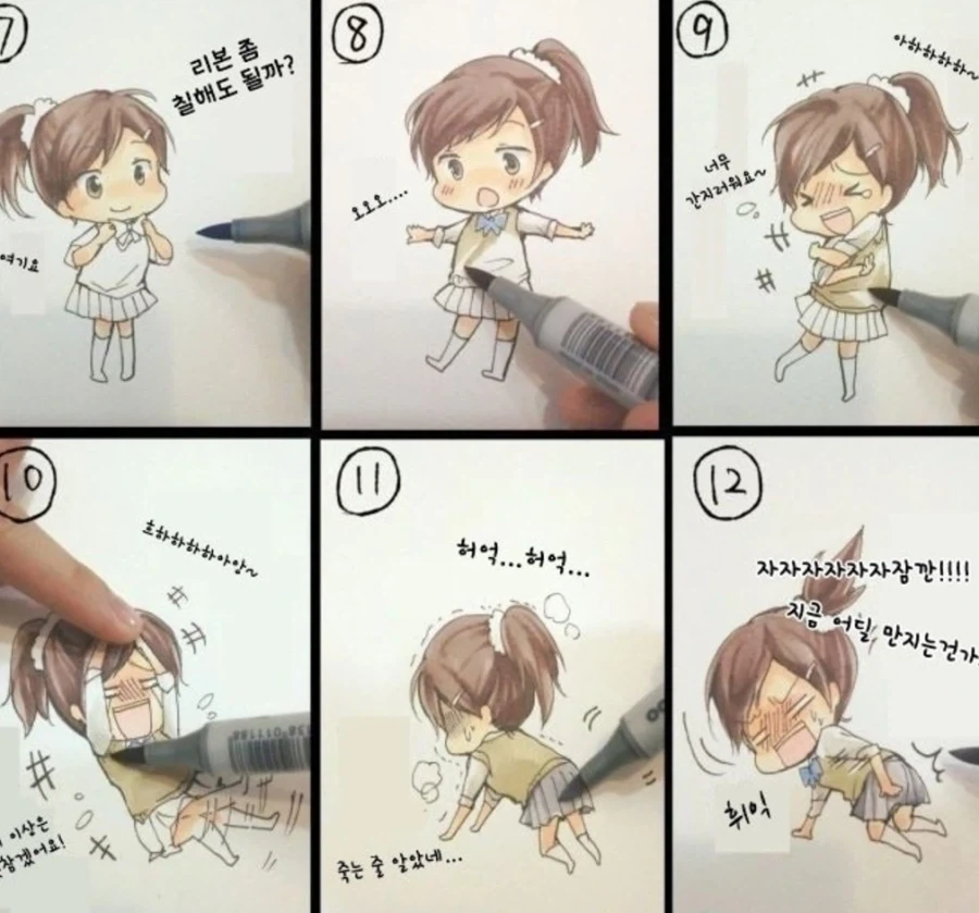 가히리)소녀 색칠하는 만화.manhwa_2.webp