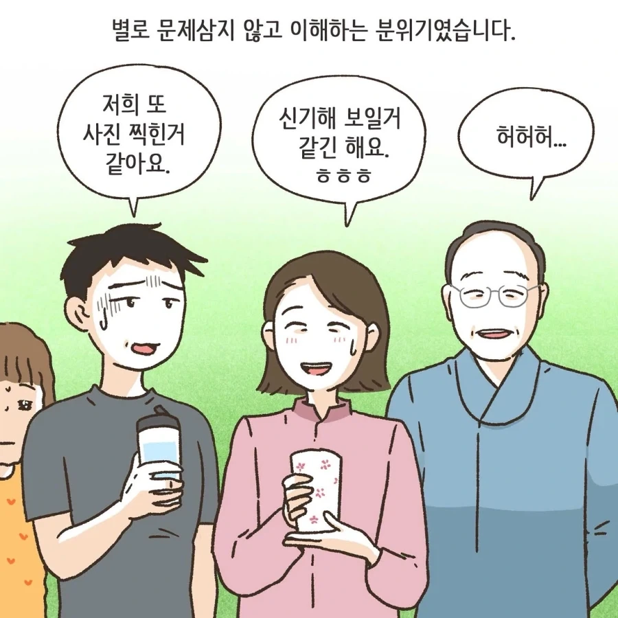 변호사가 참가하는 태극권 모임을 중국인이라 올린 악플.manwha_3.webp