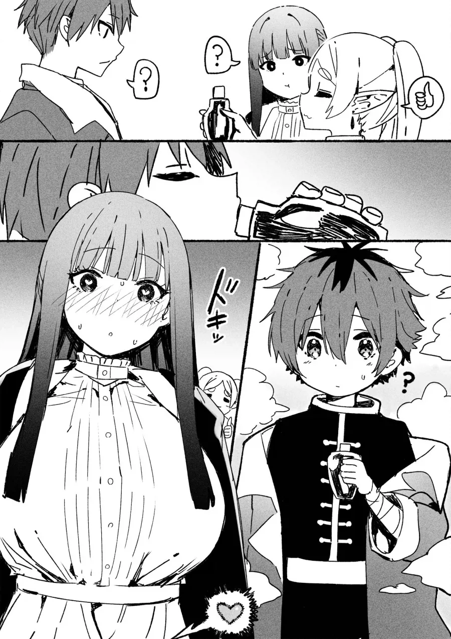 페른이 슈타르크 덮치기 5초 전.manga_1.webp