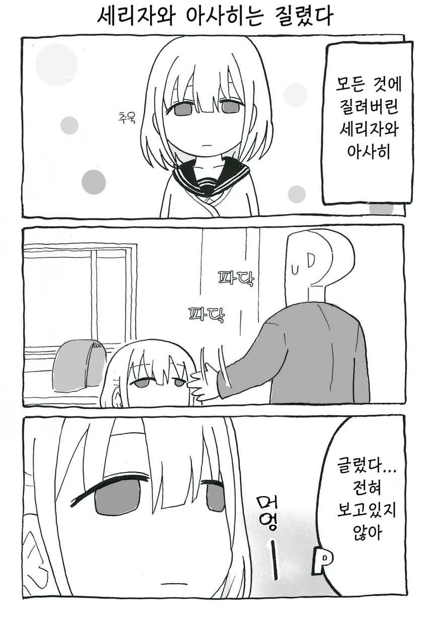 manga_772355_001.webp
