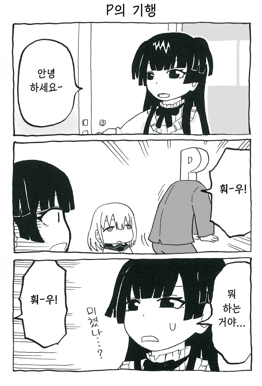 manga_772355_002.webp
