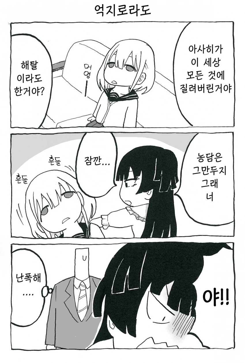 manga_772355_003.webp