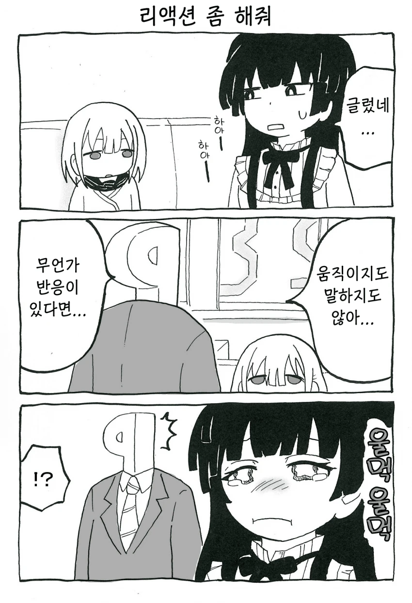 manga_772355_004.webp
