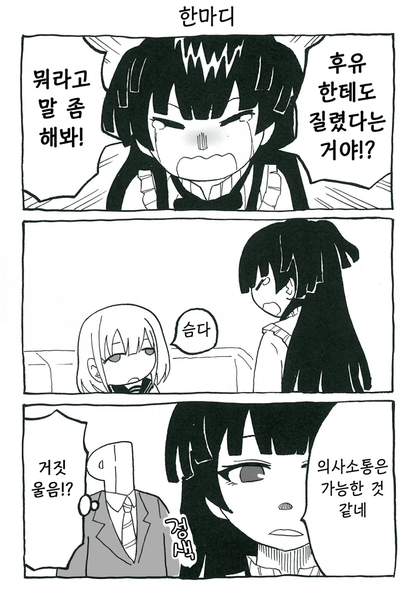 manga_772355_005.webp