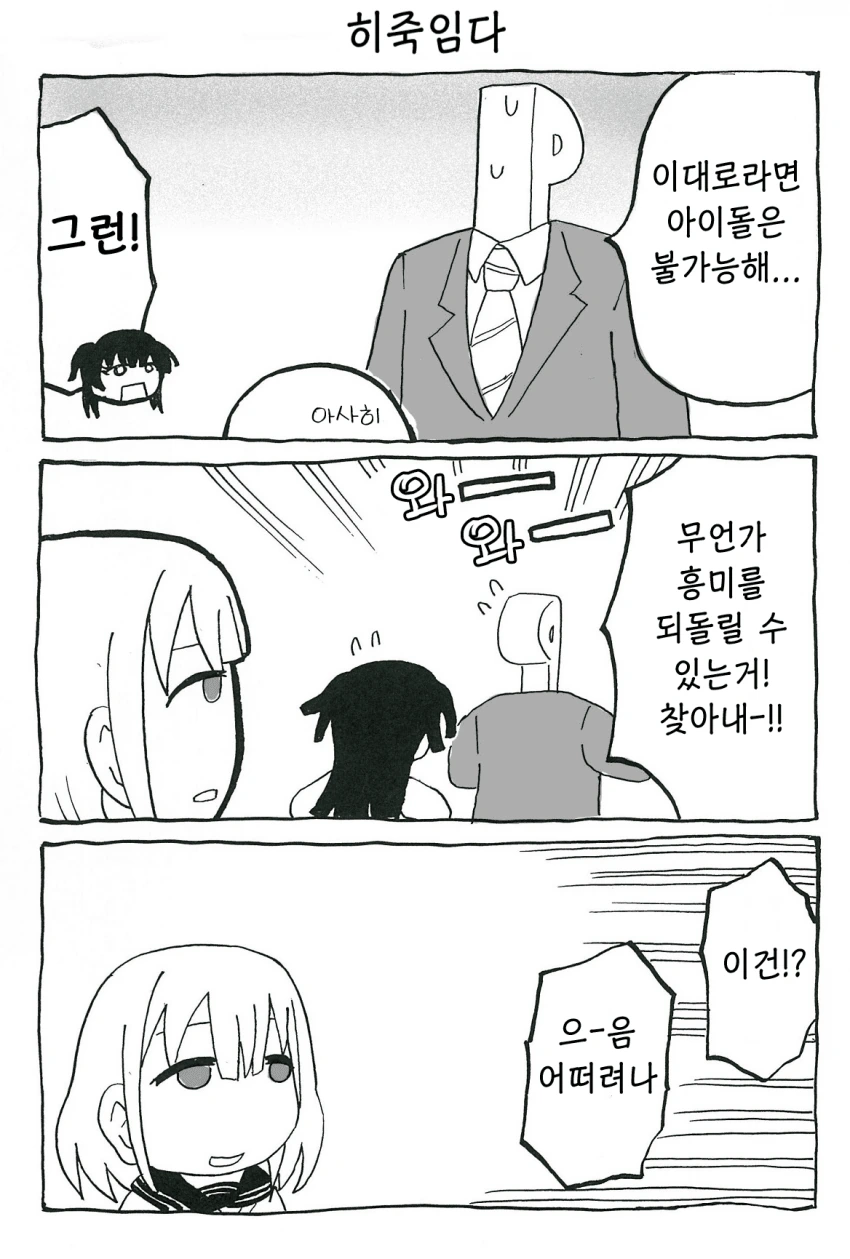 manga_772355_006.webp