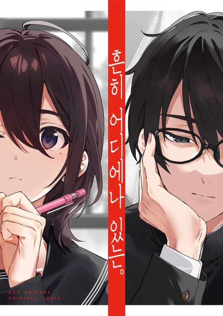 manga_774904_001.webp