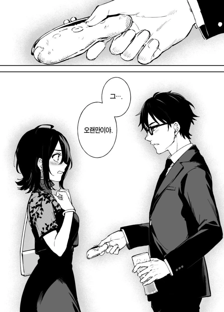 manga_774904_009.webp
