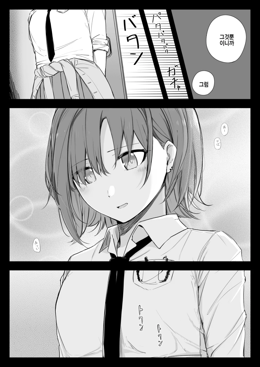 manga_788871_004.webp