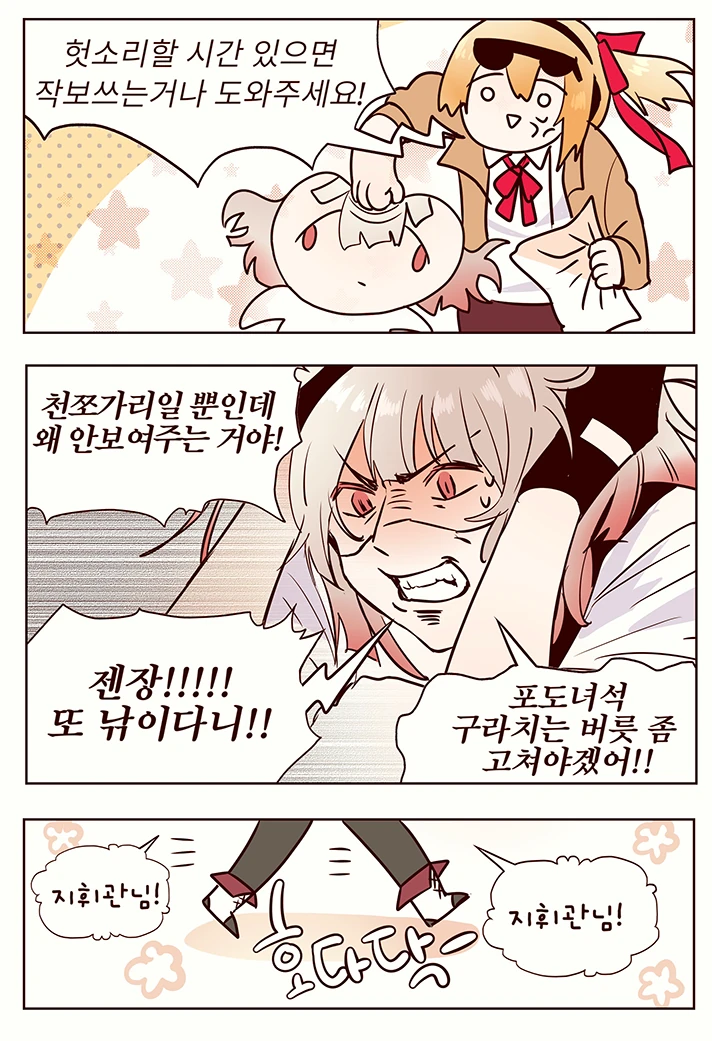 manga_79886_002.webp