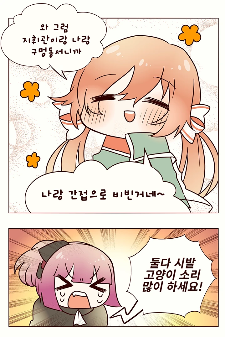 manga_79886_004.webp