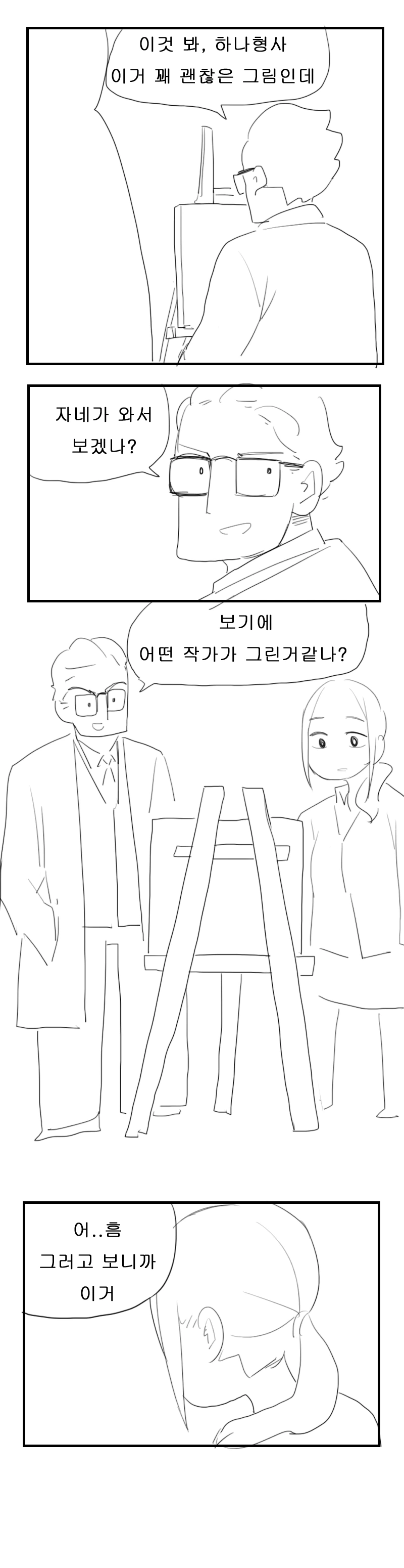 manga_802064_004.webp