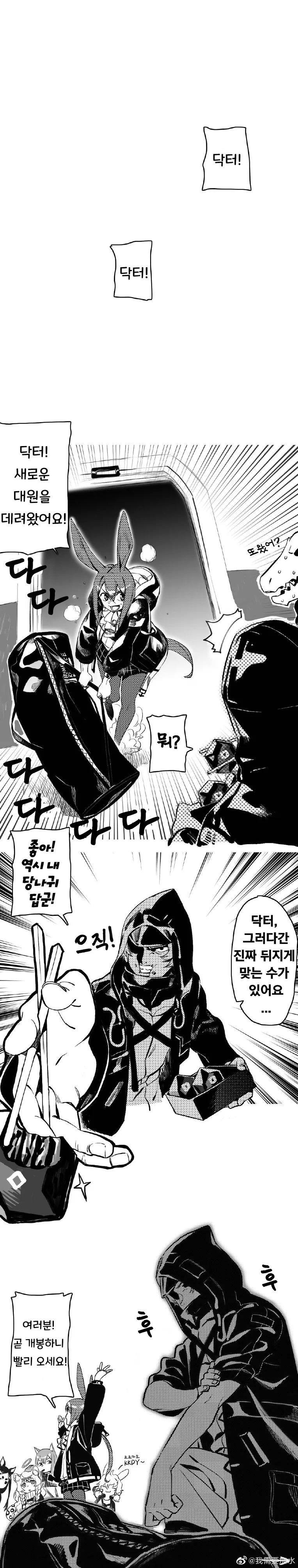manga_817004_001.webp