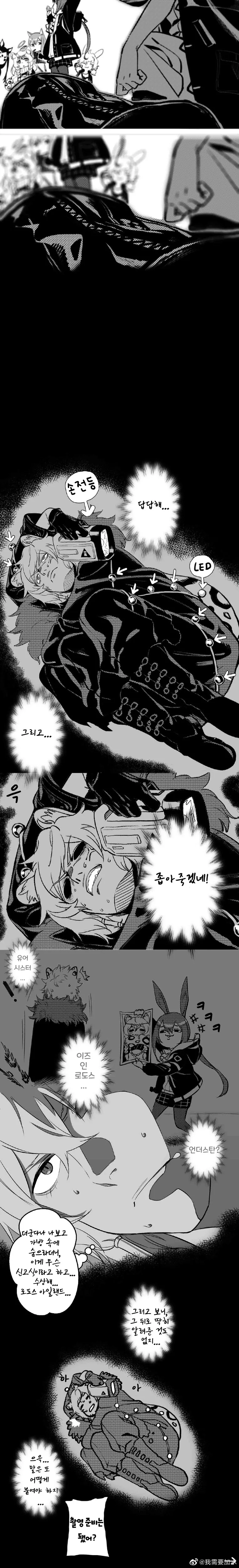 manga_817004_002.webp