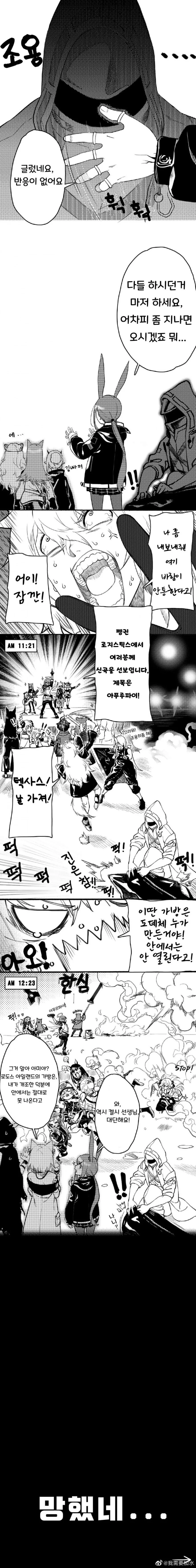 manga_817004_004.webp