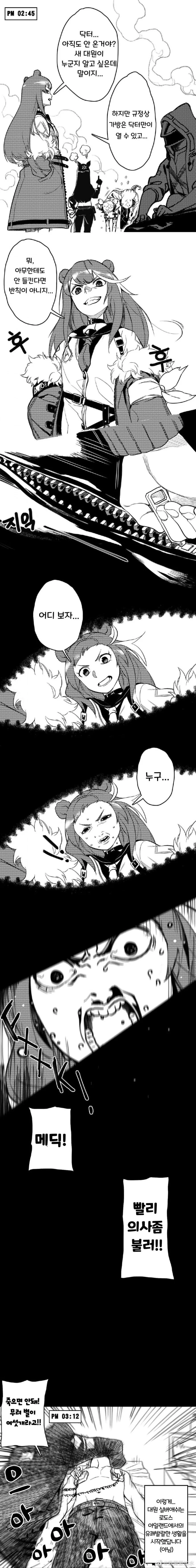manga_817004_005.webp