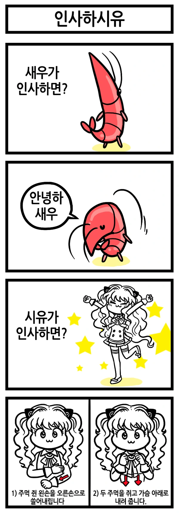 manga_81714_001.webp