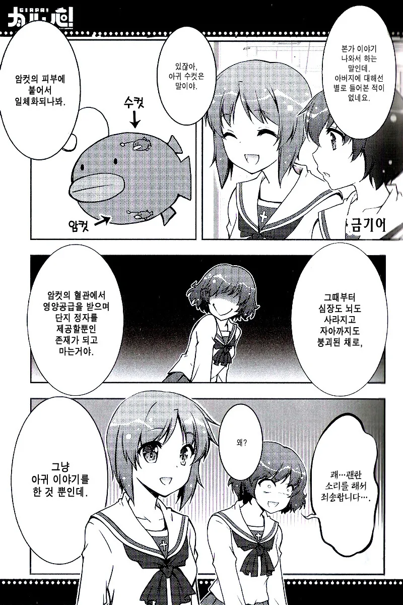 manga_826653_001.webp