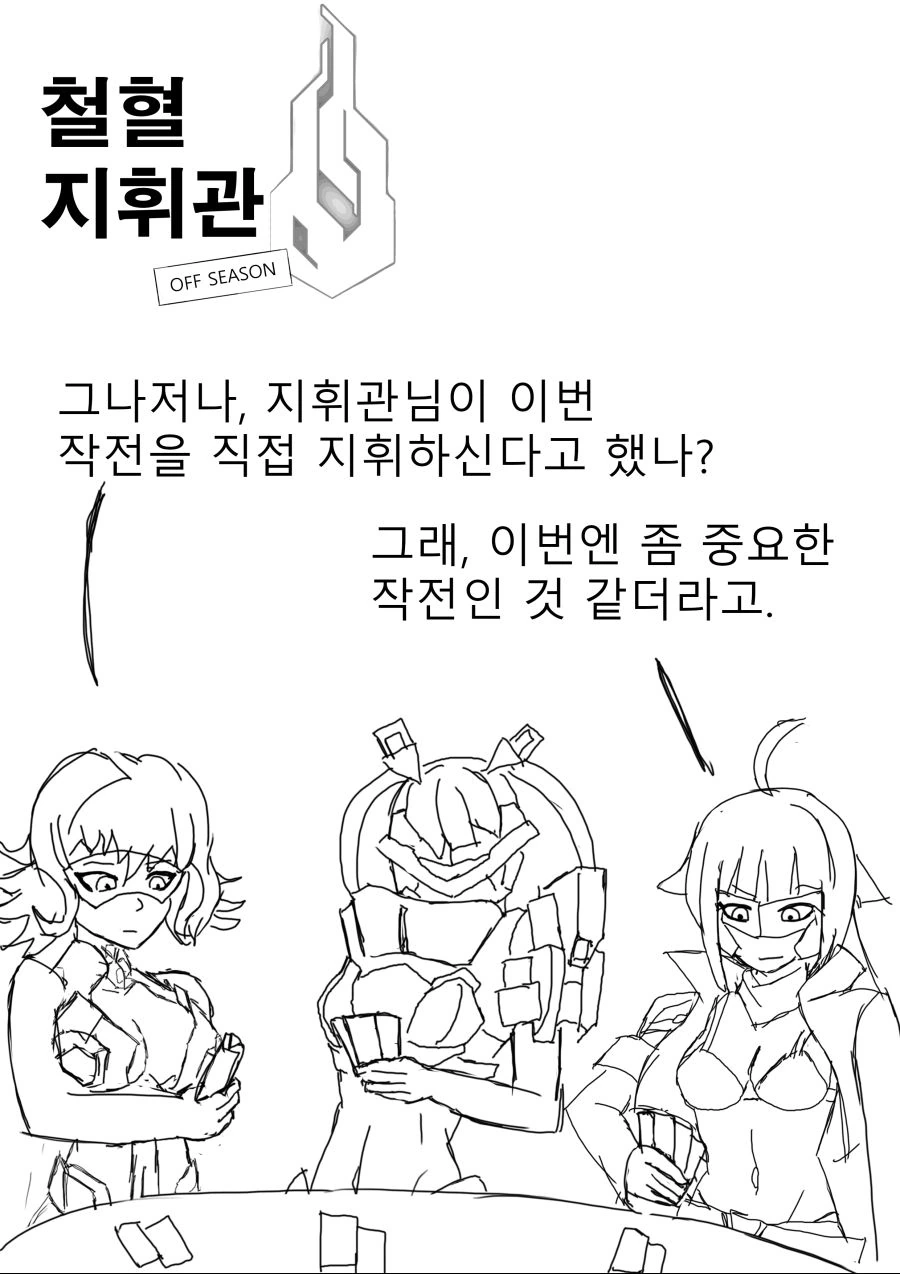 manga_839911_001.webp