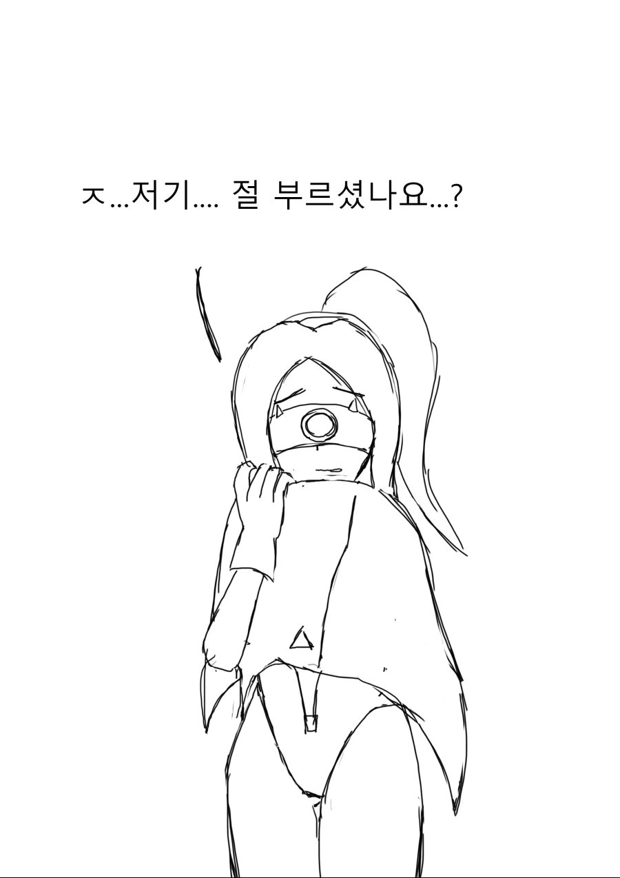 manga_839911_002.webp