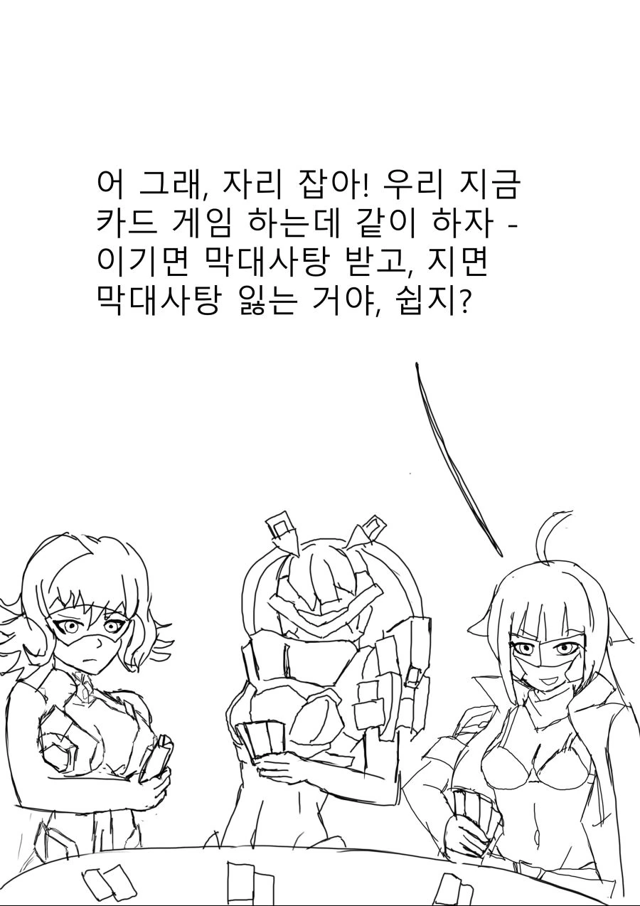 manga_839911_003.webp