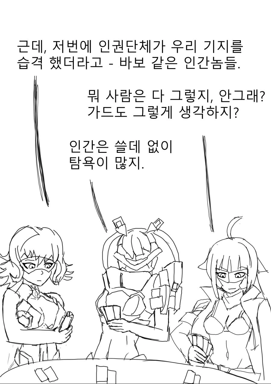 manga_839911_005.webp