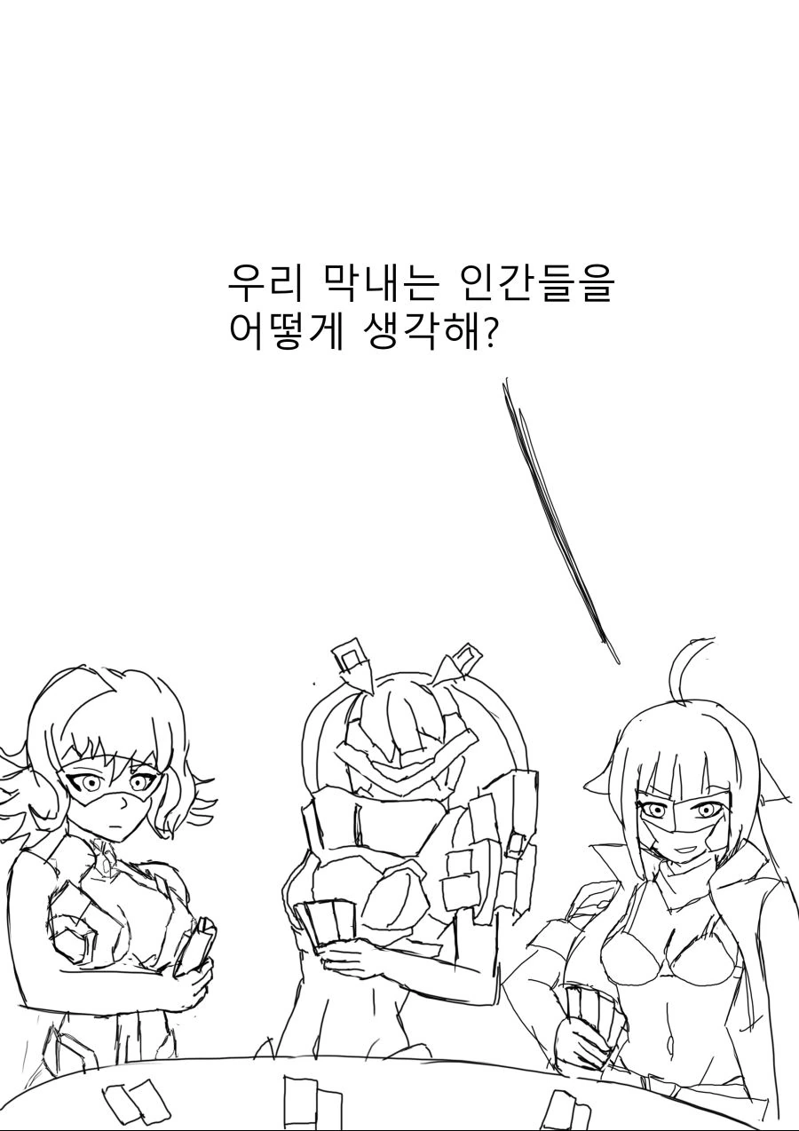manga_839911_006.webp