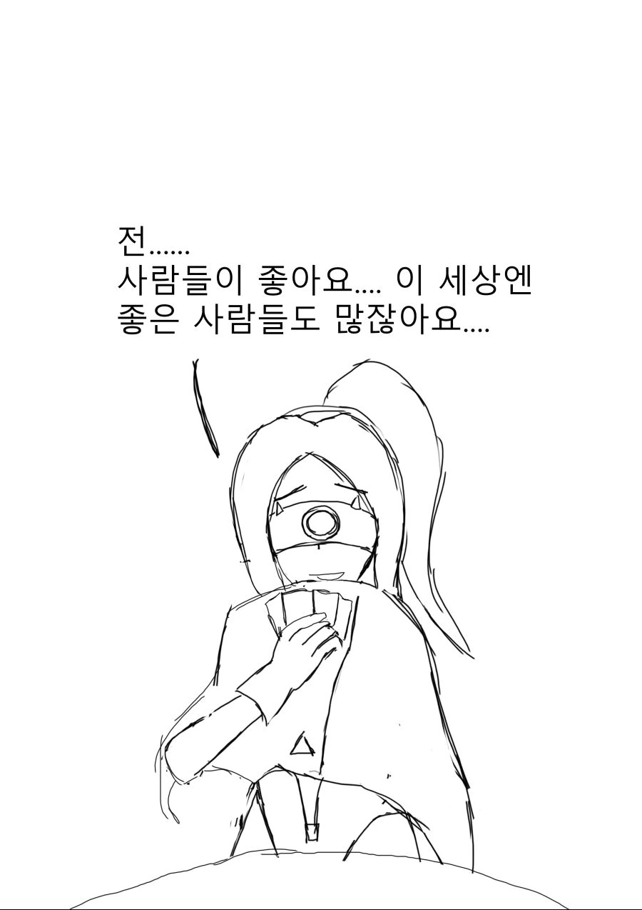 manga_839911_007.webp