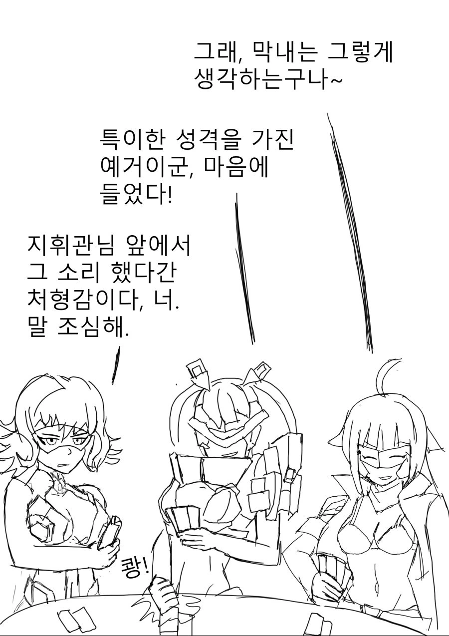 manga_839911_009.webp