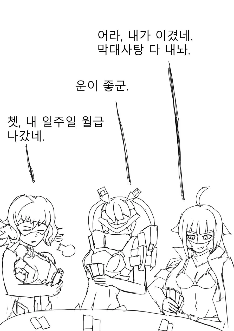 manga_839911_011.webp