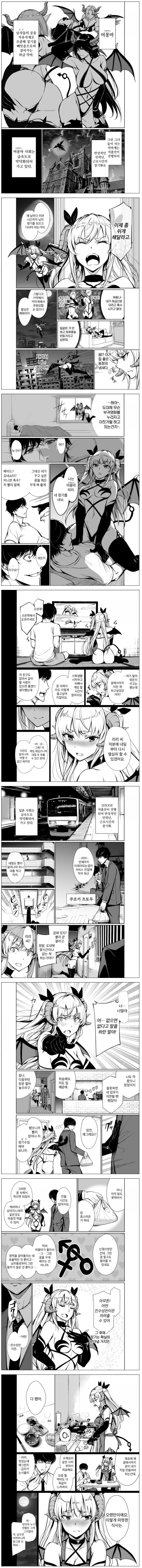manga_841736_001.webp