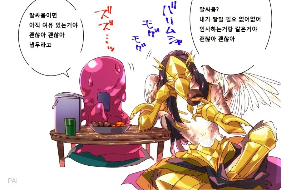 manga_864193_002.webp