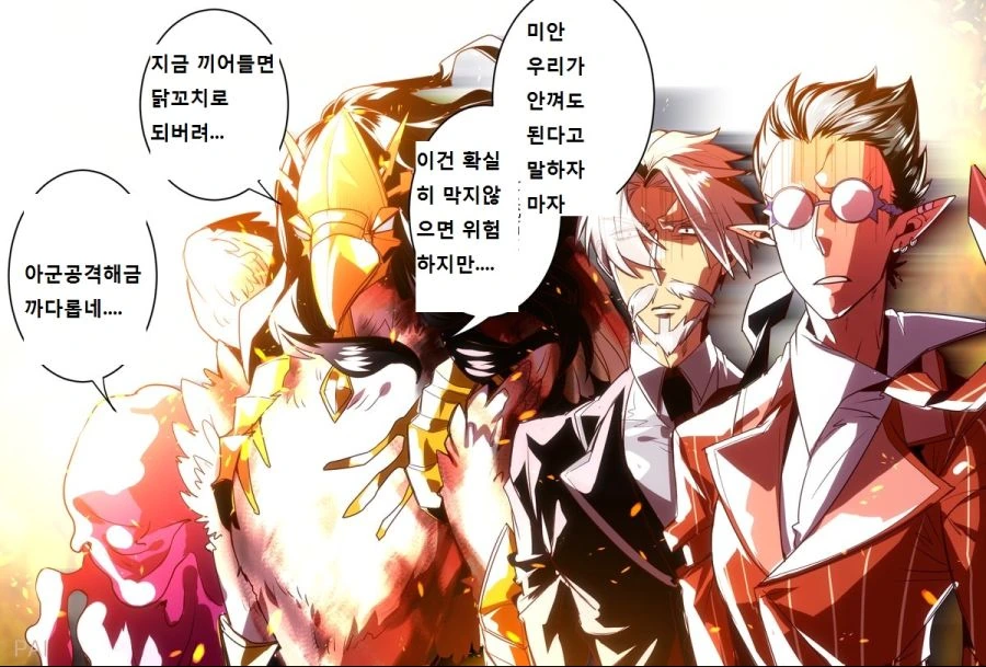 manga_864193_004.webp