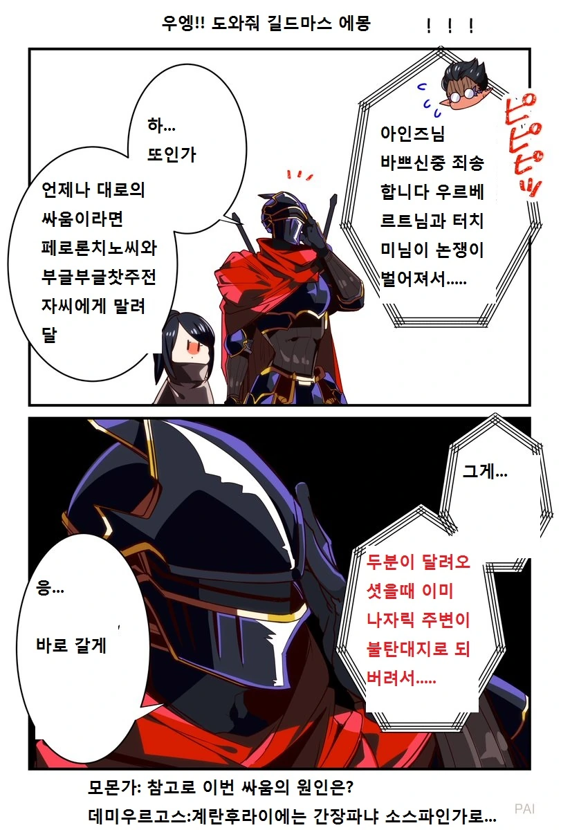 manga_864193_005.webp
