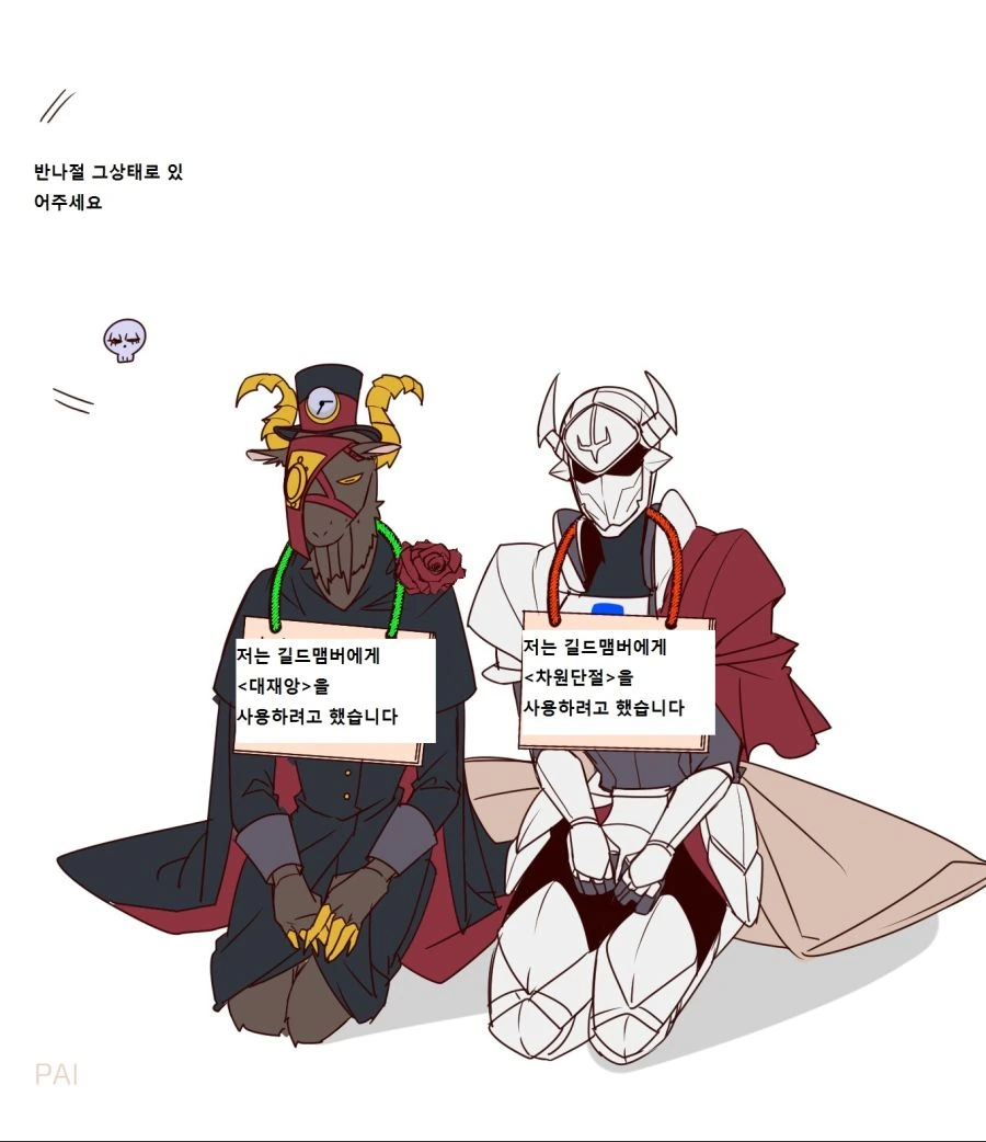 manga_864193_006.webp
