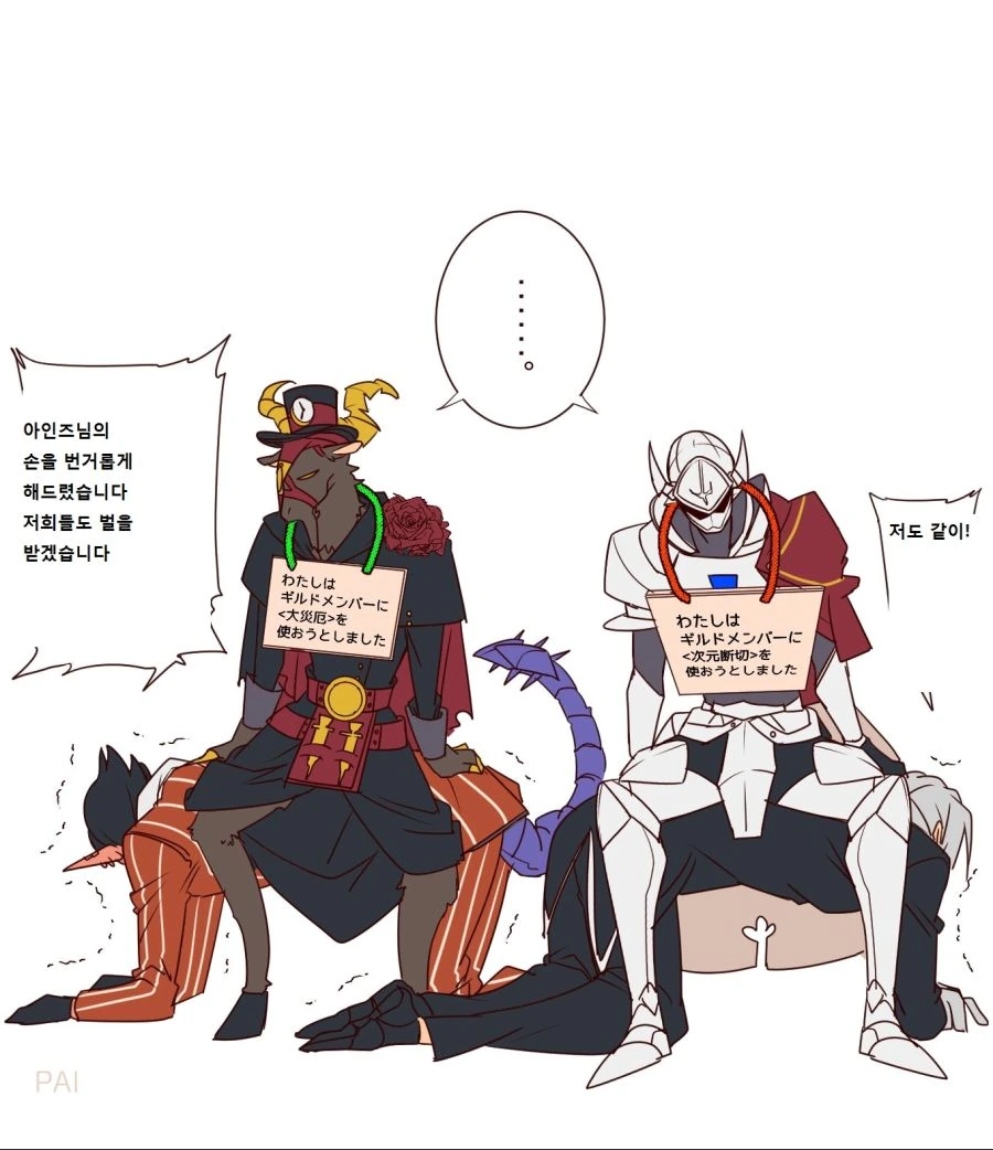 manga_864193_007.webp