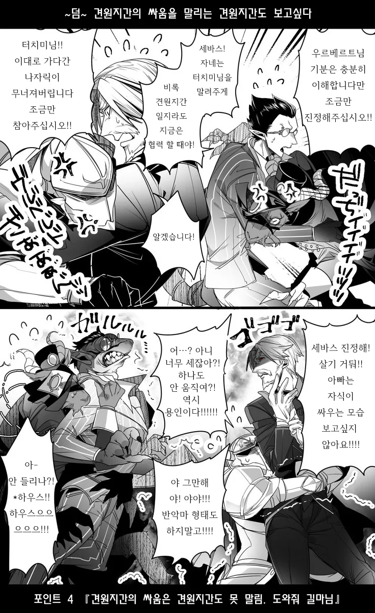 manga_864193_008.webp