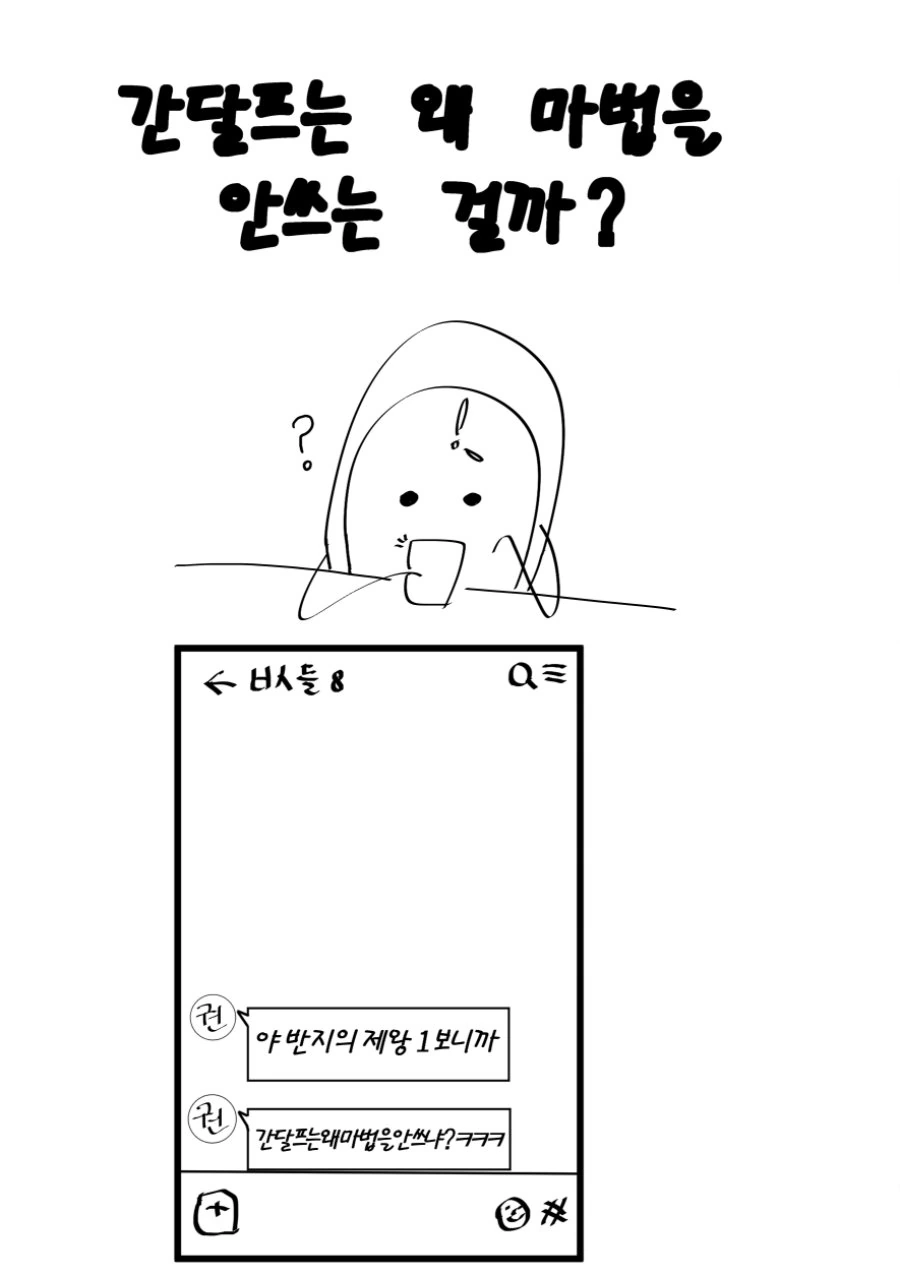 manga_876568_001.webp