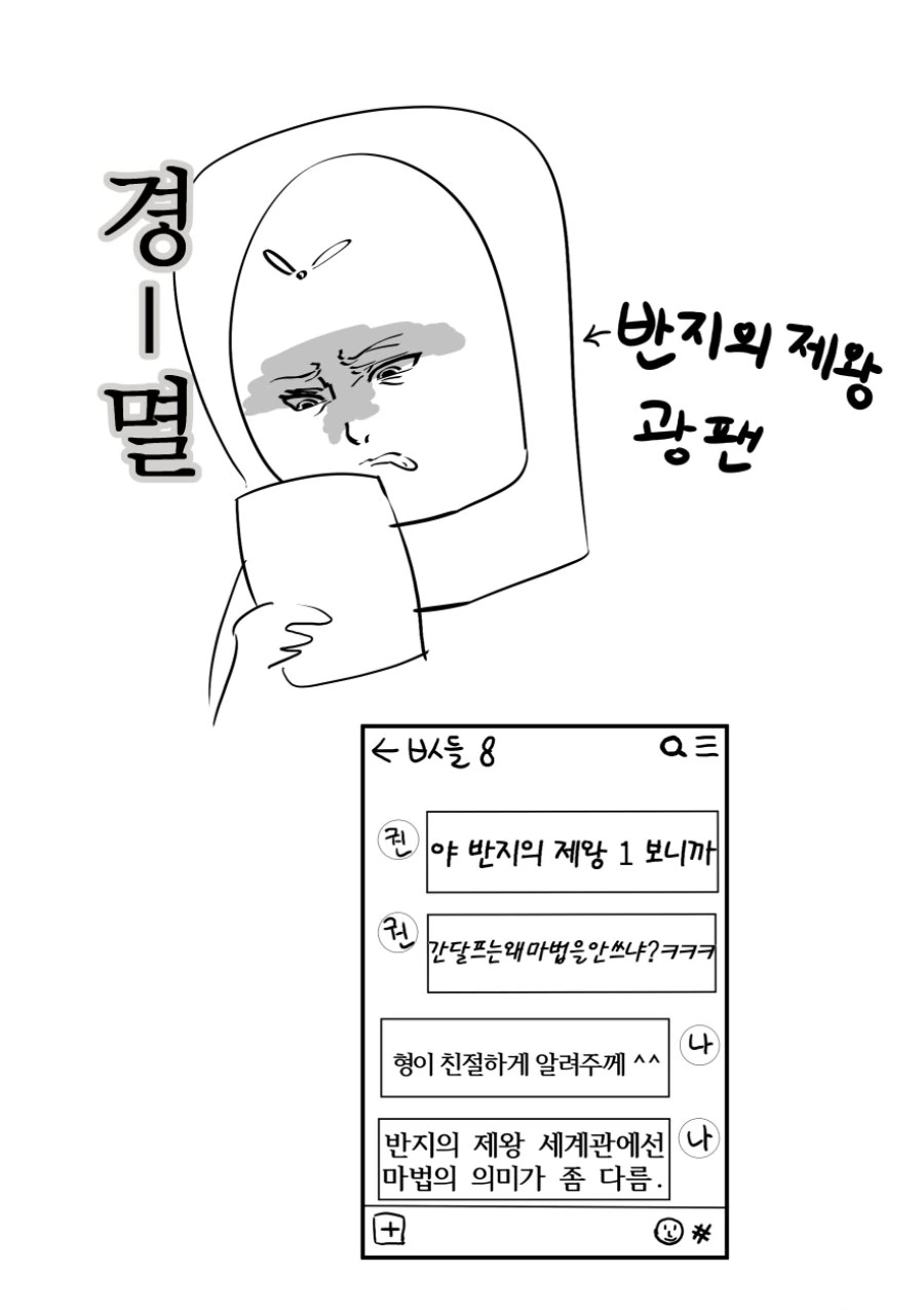 manga_876568_002.webp