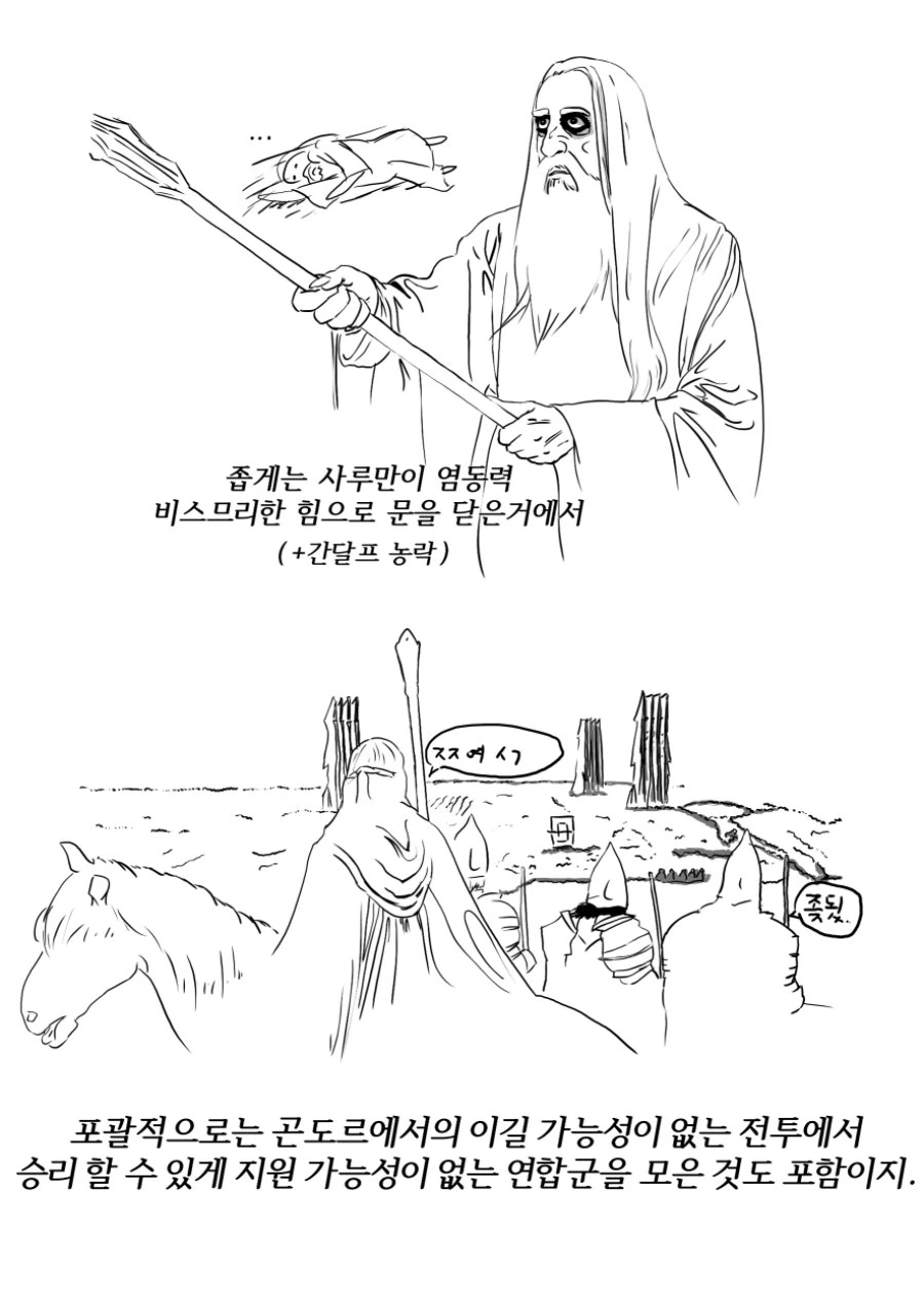 manga_876568_004.webp
