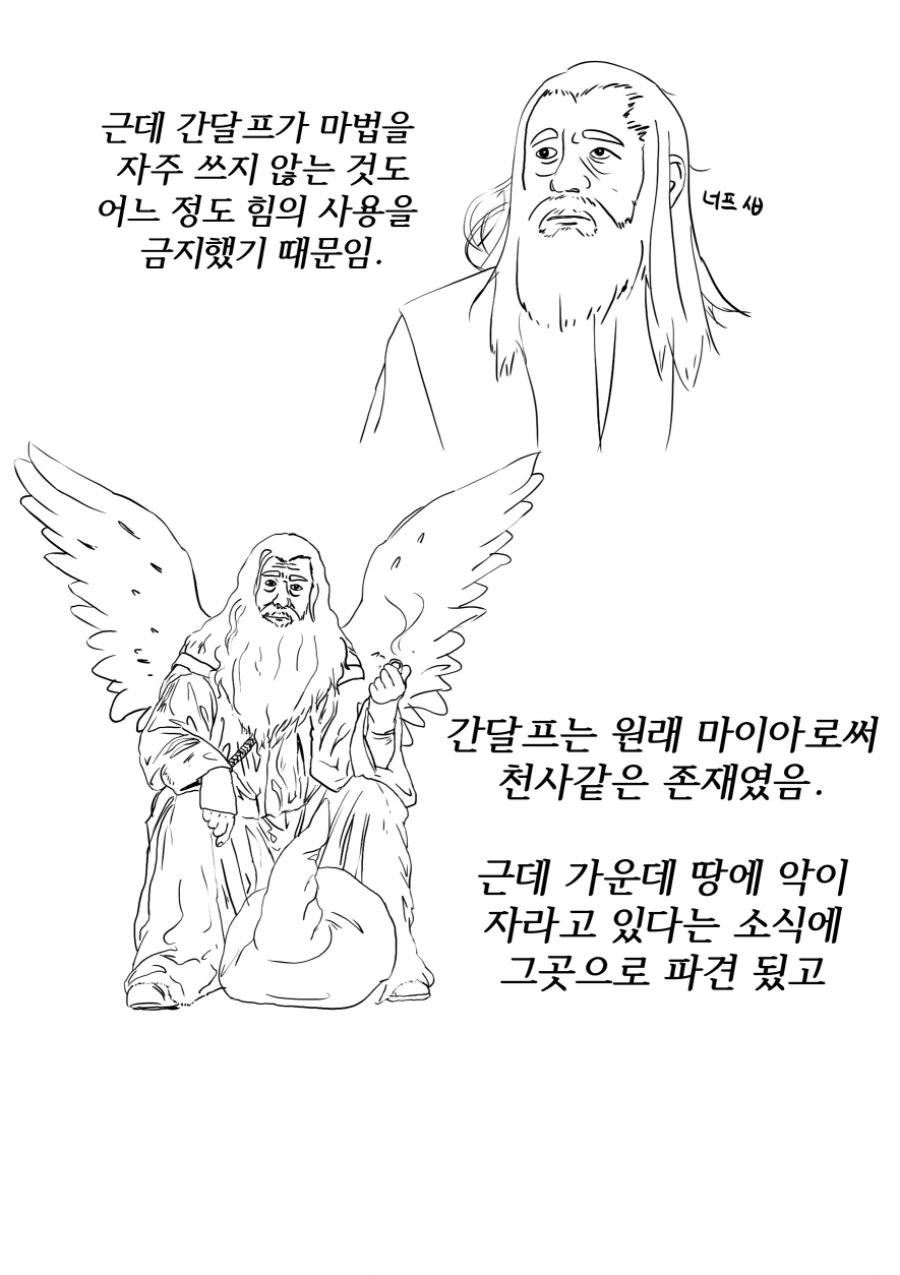 manga_876568_005.webp